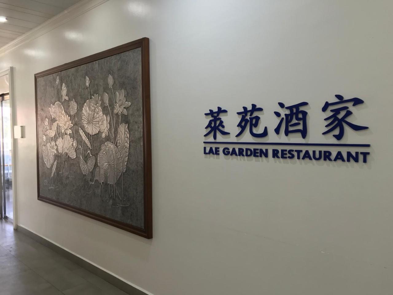 Hotel Morobe Лаэ Экстерьер фото